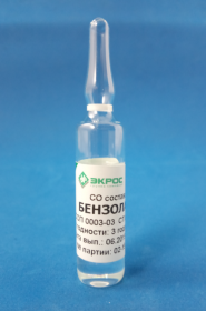 СТХ бензол для хроматографии (3 мл)