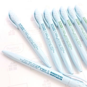 ручки с логотипом для выставки