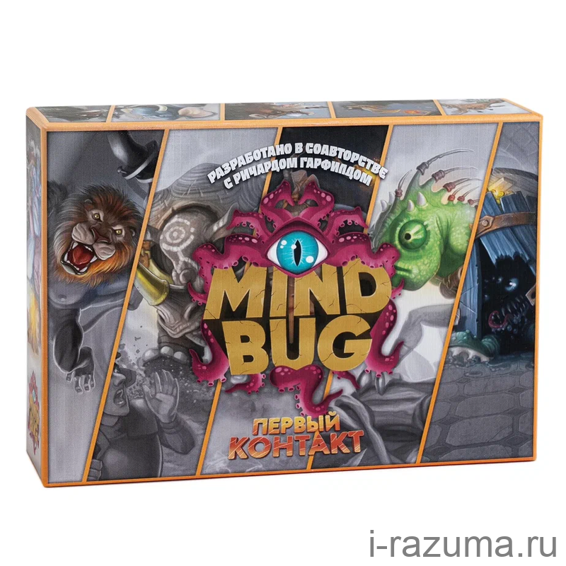 Mindbug: Первый Контакт