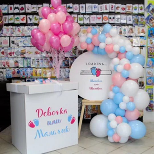 Гендер Пати оформление с мольбертом и коробкой с микро шариками.