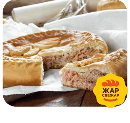 Пирог горбуша/рис