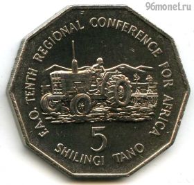 Танзания 5 шиллингов 1978 ФАО