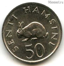 Танзания 50 центов 1983