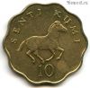 Танзания 10 центов 1984