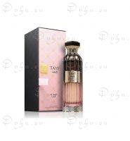 Risala Elite Tayf Al Hub