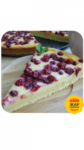 Пирог смородиновый со сметаной