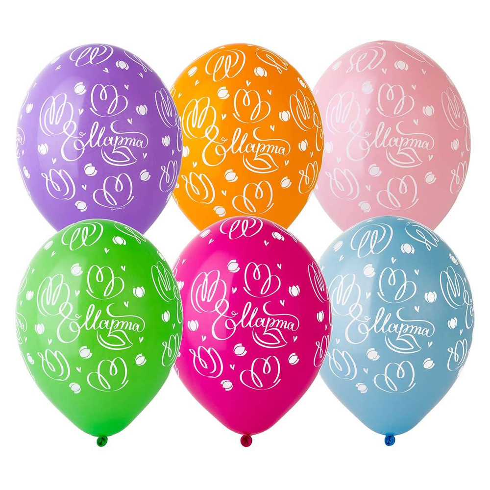 шар 8 марта №4