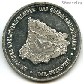 Германия. Идар-Оберштайн Музей