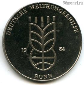 Германия. Медаль Немецкой организации помощи голодающим Бонн 1984