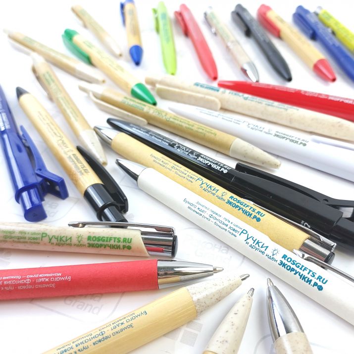 ручки с логотипом