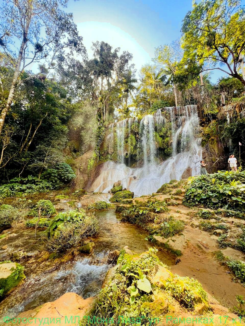 Водопады Кубы