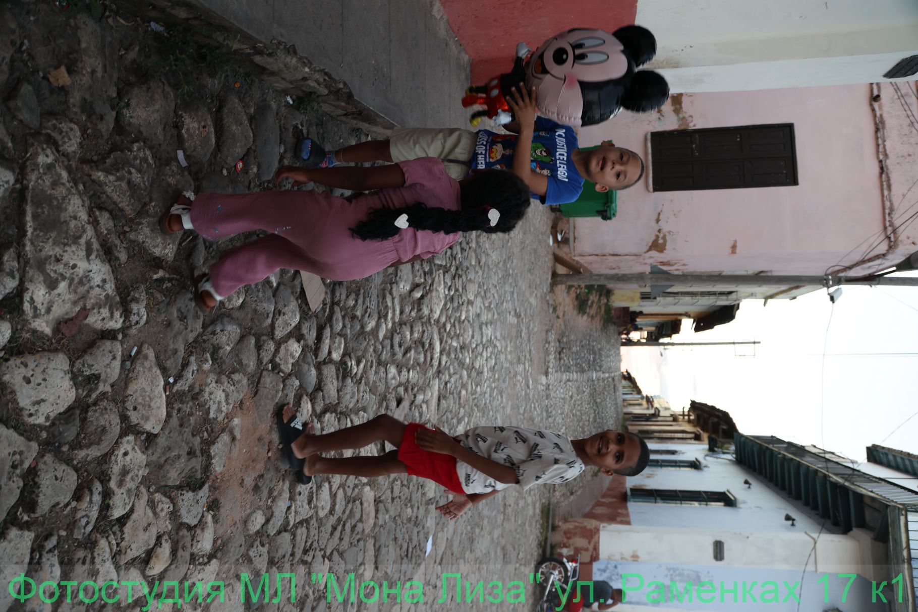 Дети в городе Тримедат, Куба