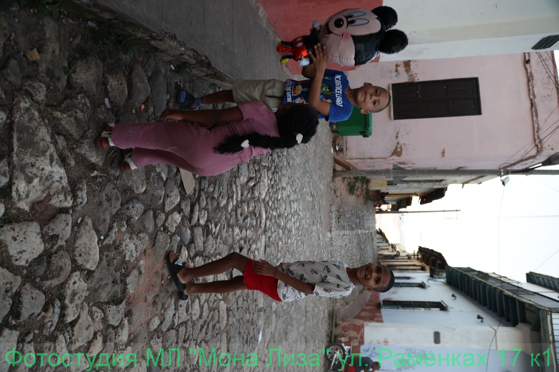 Дети в городе Тримедат, Куба