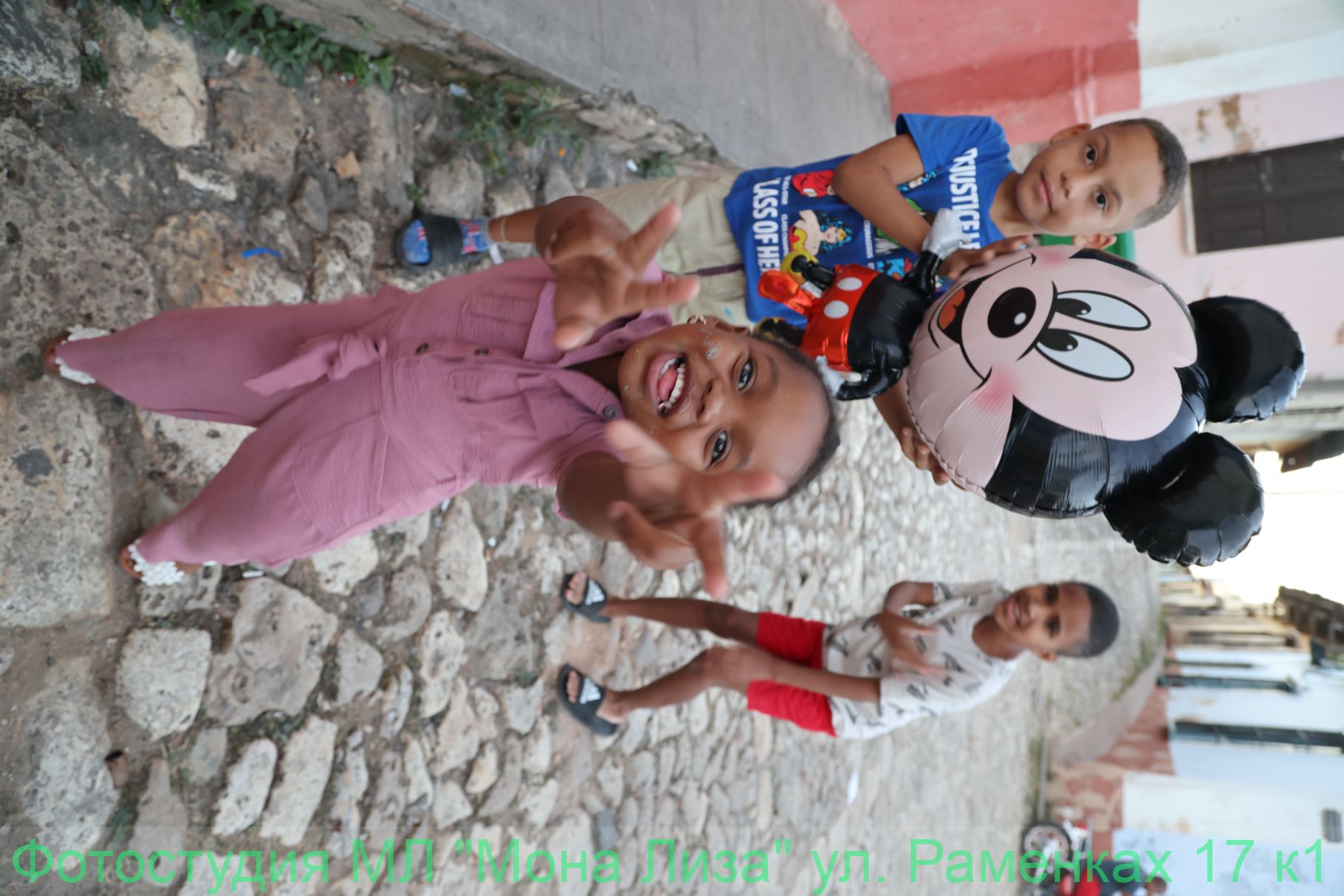 Дети в городе Тримедат, Куба