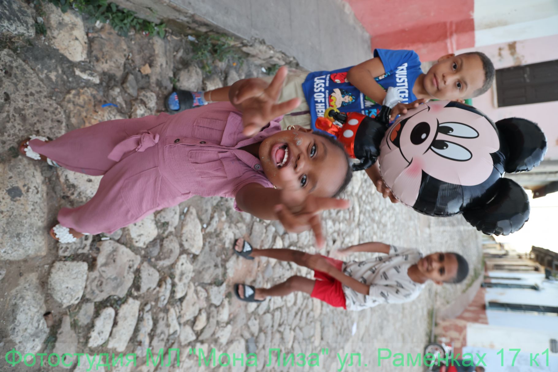 Дети в городе Тримедат, Куба