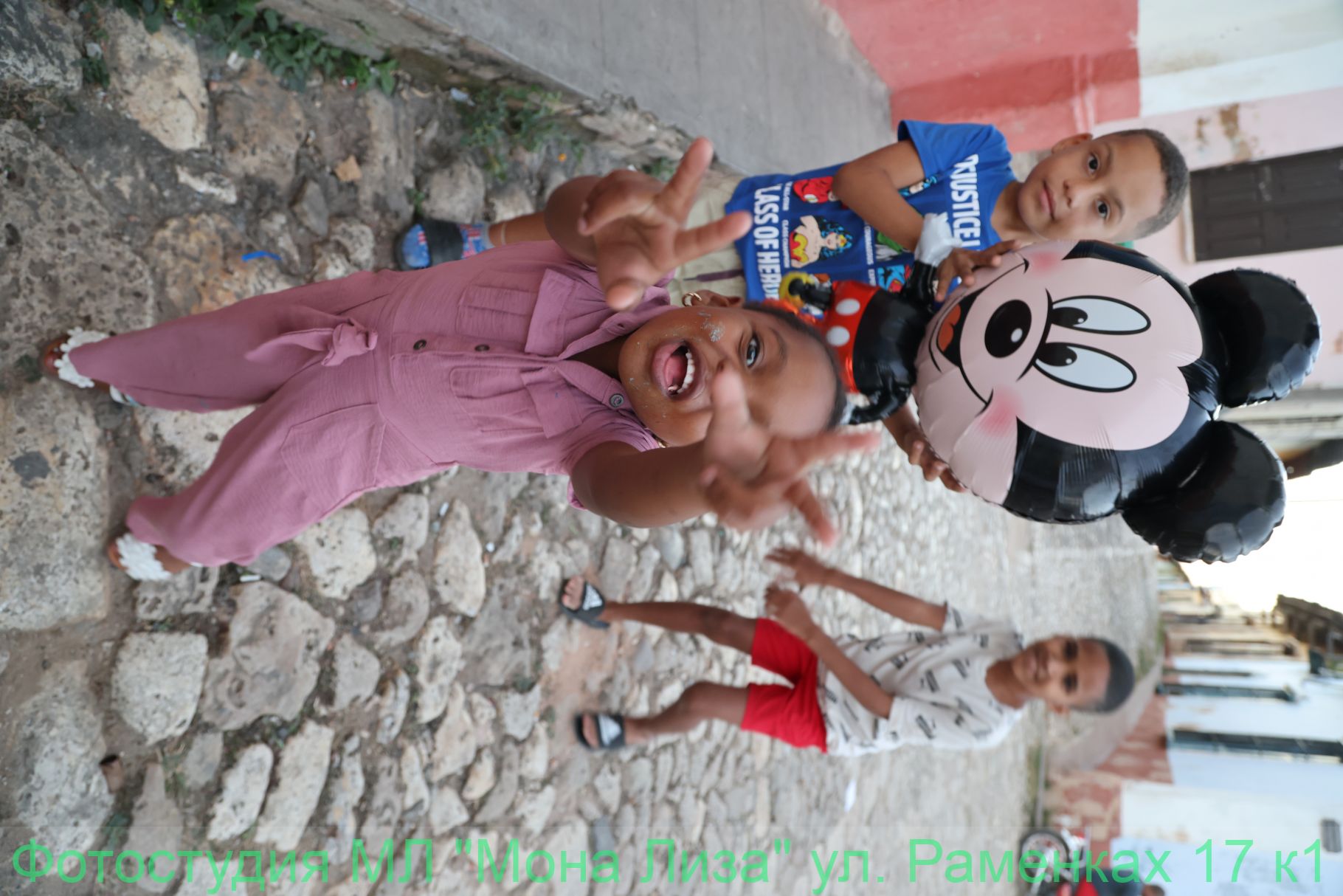 Дети в городе Тримедат, Куба