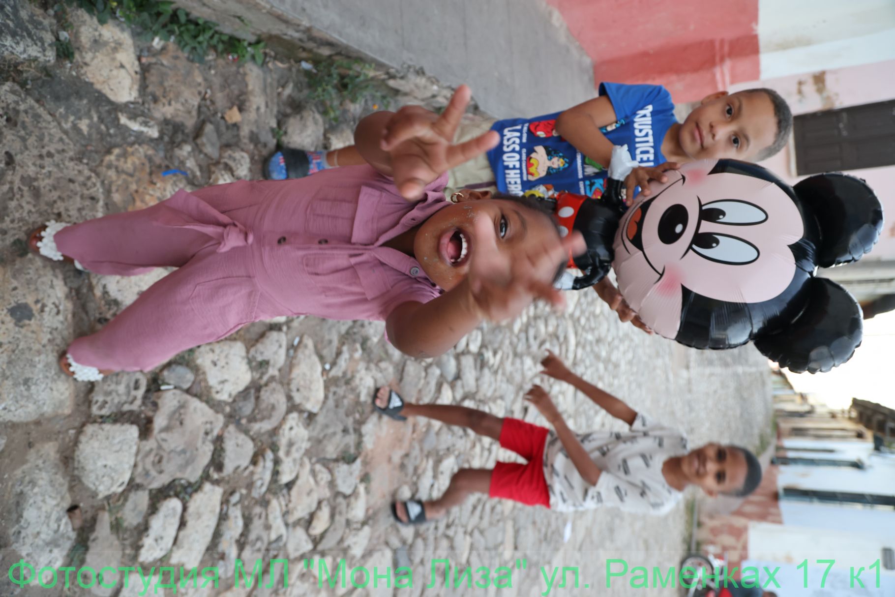 Дети в городе Тримедат, Куба