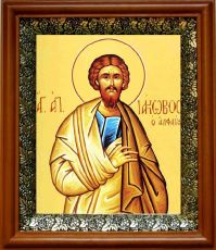 Икона Иаков Алфеев в киоте с басмой Виноградная Лоза (UV-печать)(30408)