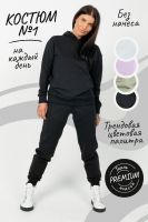 Костюм №1 женский [черный]