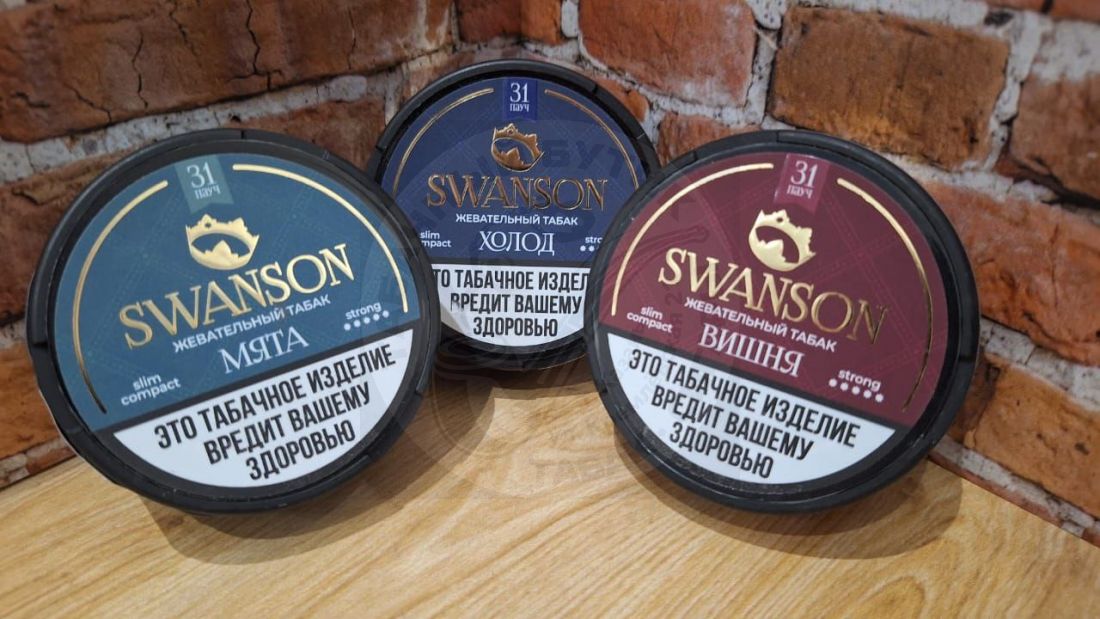 Жевательный табак «SWANSON»