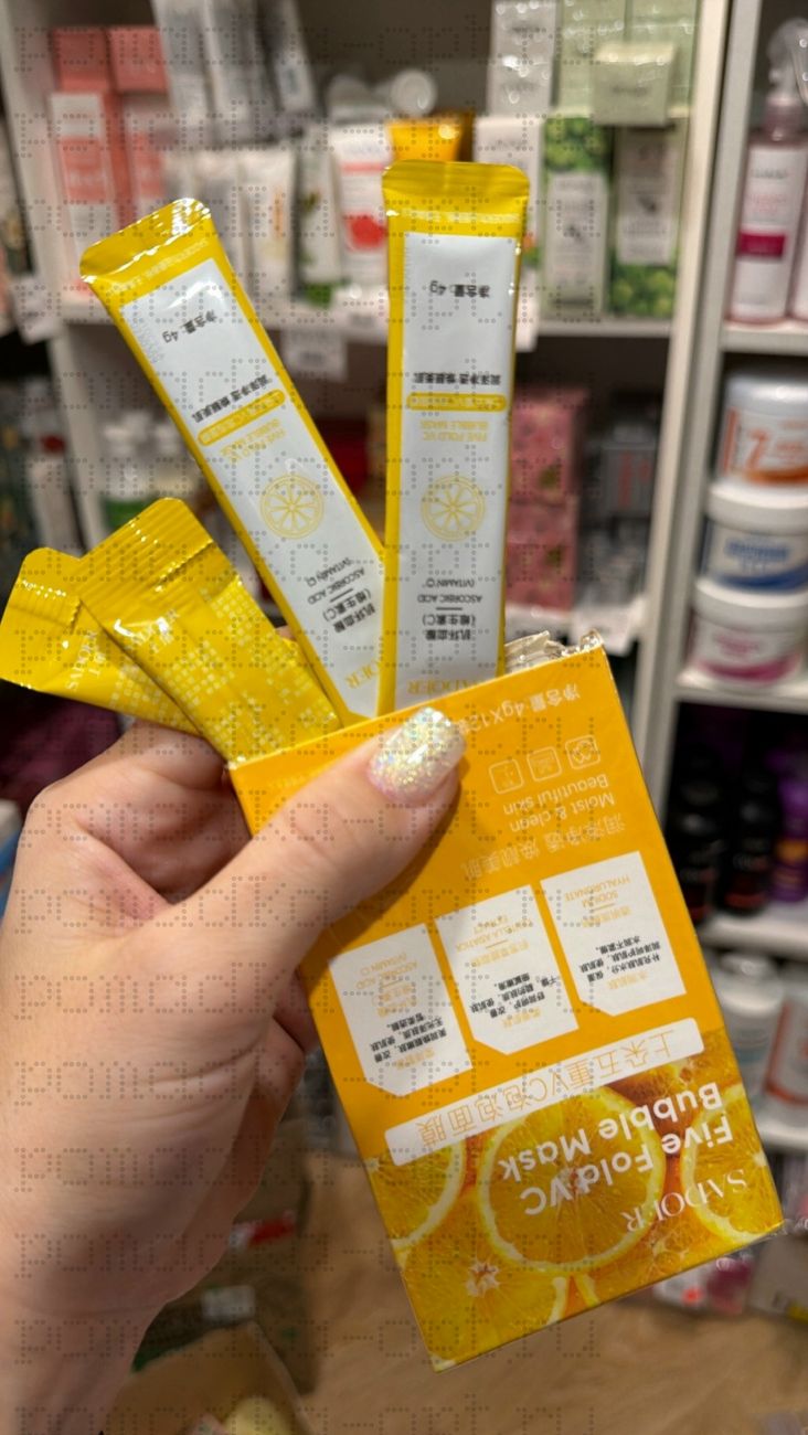 Пузырьковая маска для лица с витамином С