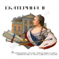 стенд Екатерина "Лица Героев"