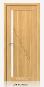 Гамма М (Стекло: Сатин бесцветный; глухая вставка) Цвет: Дуб нордик/ дуб пепельный/ дуб браун. Кромка на торцах = максимальная защита.