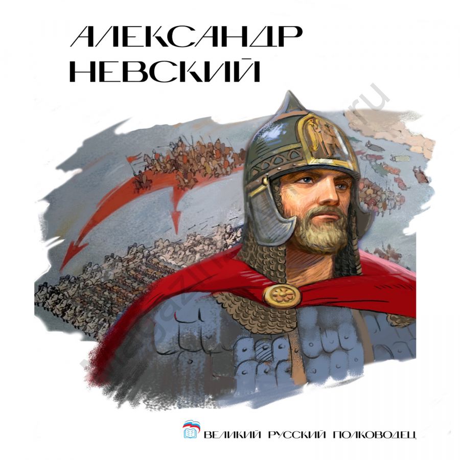 Стенд Александр Невский Лица Героев