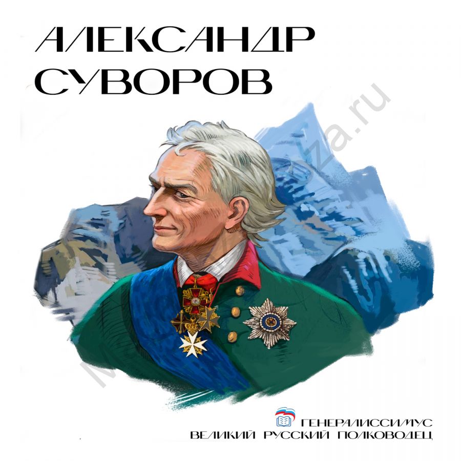 Стенд Александр Суворов Лица Героев