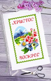 032 Biser-Art. Пасхальный рушник