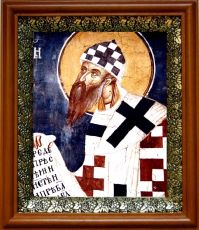 Икона Кирилл Иерусалимский в киоте с басмой Виноградная Лоза (UV-печать)(30524)