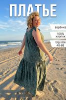 Платье сарафан 002 [Варенка зеленая]