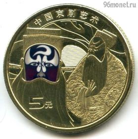 Китай 5 юаней 2025