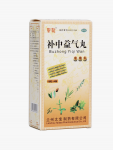 Buzhong Yiqi Wan Пилюли Ци Бу Чжун И Ци Вань в 4-х блистерах х 48 пилюль = 192 пилюли