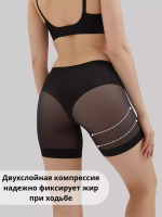 Трусы шорты 60150 [черный]