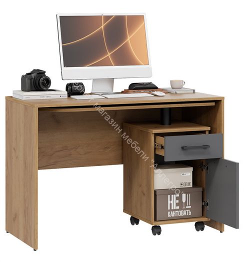 Стол трансформер Тип 1 «Норман» Дуб Крафт золотой, Графит Серый