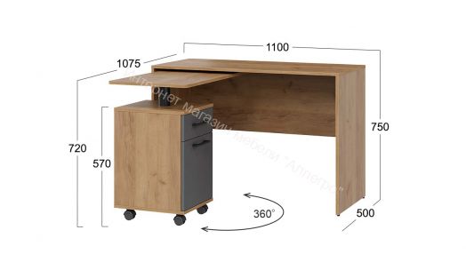 Стол трансформер Тип 1 «Норман» Дуб Крафт золотой, Графит Серый