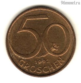 Австрия 50 грошей 1992