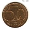 Австрия 50 грошей 1992