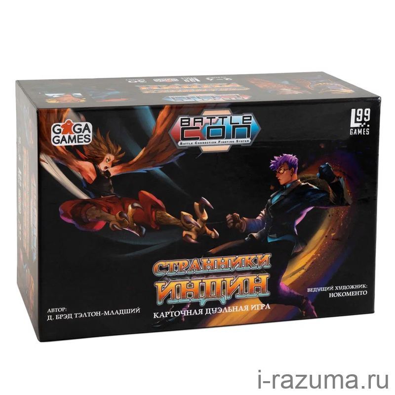 BattleCON. Странники Индин