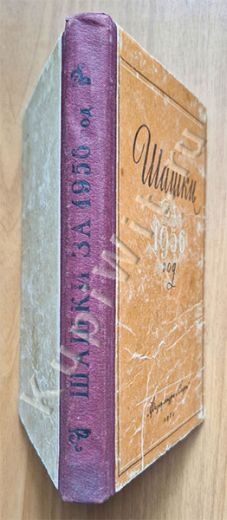 авторы-составители Л. Хейф, В. Гиляров