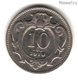 Австро-Венгрия 10 геллеров 1910
