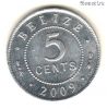 Белиз 5 центов 2009