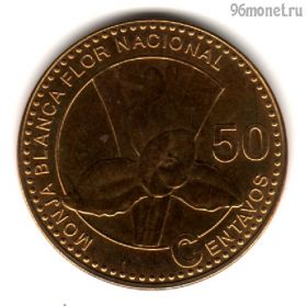 Гватемала 50 сентаво 2012