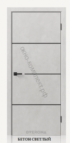 Виста 3.1 Лайт. Цвет: бетон светлый/ бетон грей . Черная кромка 2мм ABS с 4х сторон.
