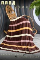 Плед велсофт Верди [коричневый]