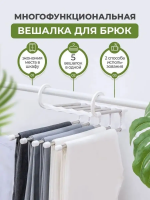 Вешалка плечики 60203 [в ассортименте]