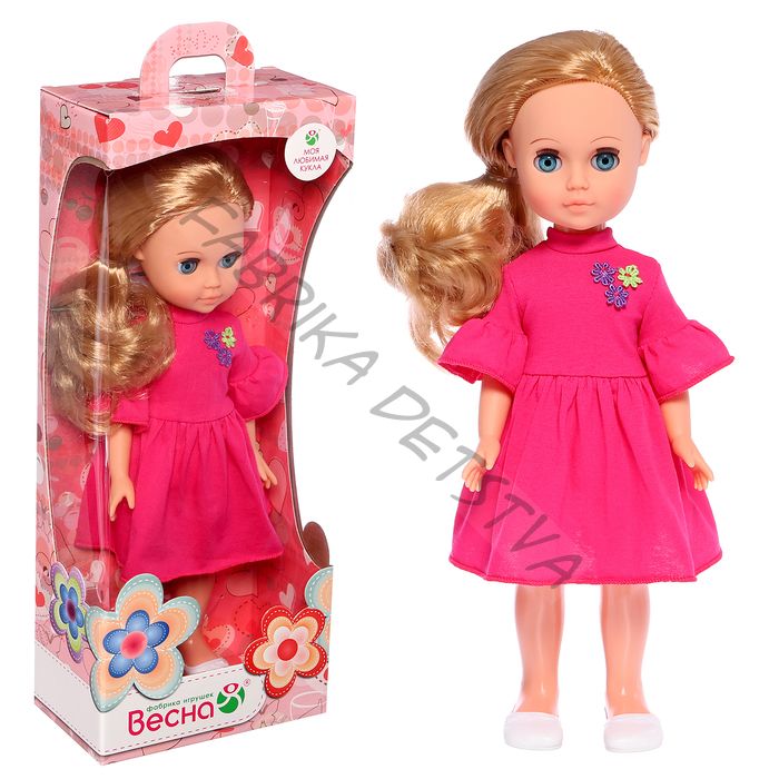 Кукла «Мила кэжуал 1», 35 см