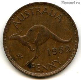 Австралия 1 пенни 1952