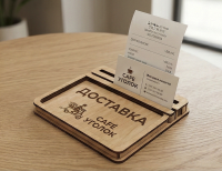 Счетница для доставки (держатель чека/визитки)